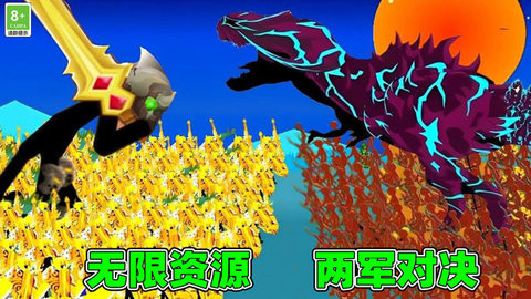 进击之王图2