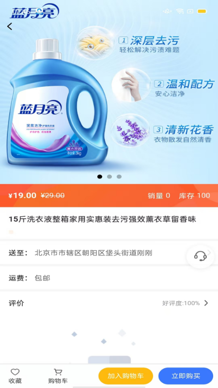 36仓图2