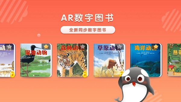 跃然纸上图3