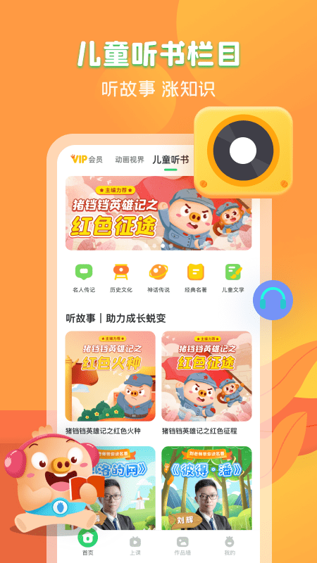 简小知图4