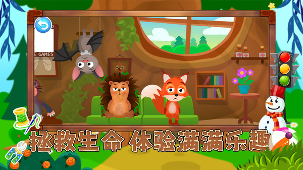 超级救援队图1