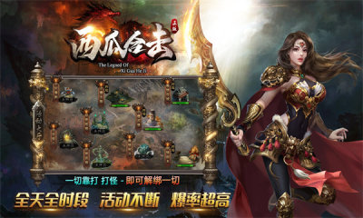 西瓜合击图1