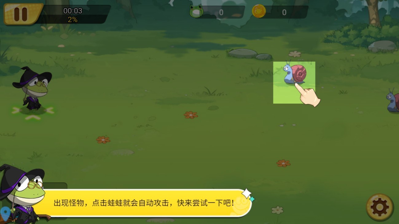 精灵王国图2