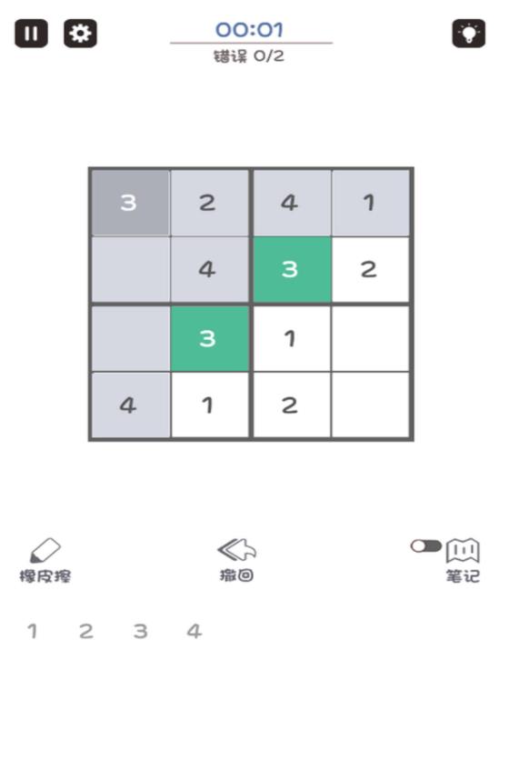 我是神童图2