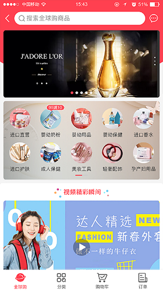 联盛生活图3