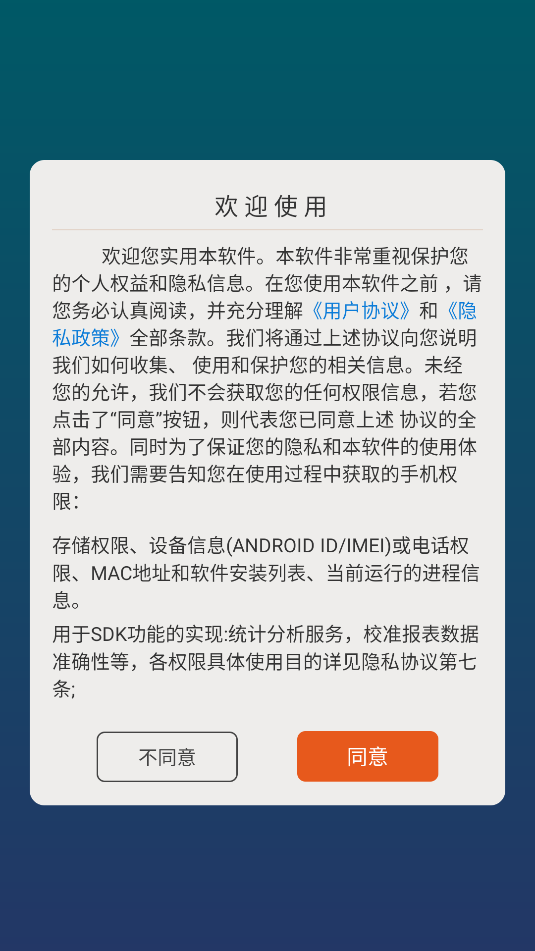 lbtp投屏图1