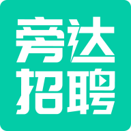 旁达招聘图标
