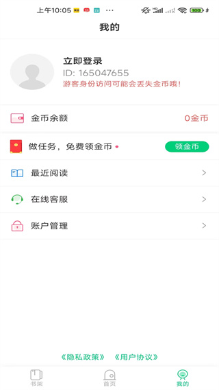 小荷书阁图3