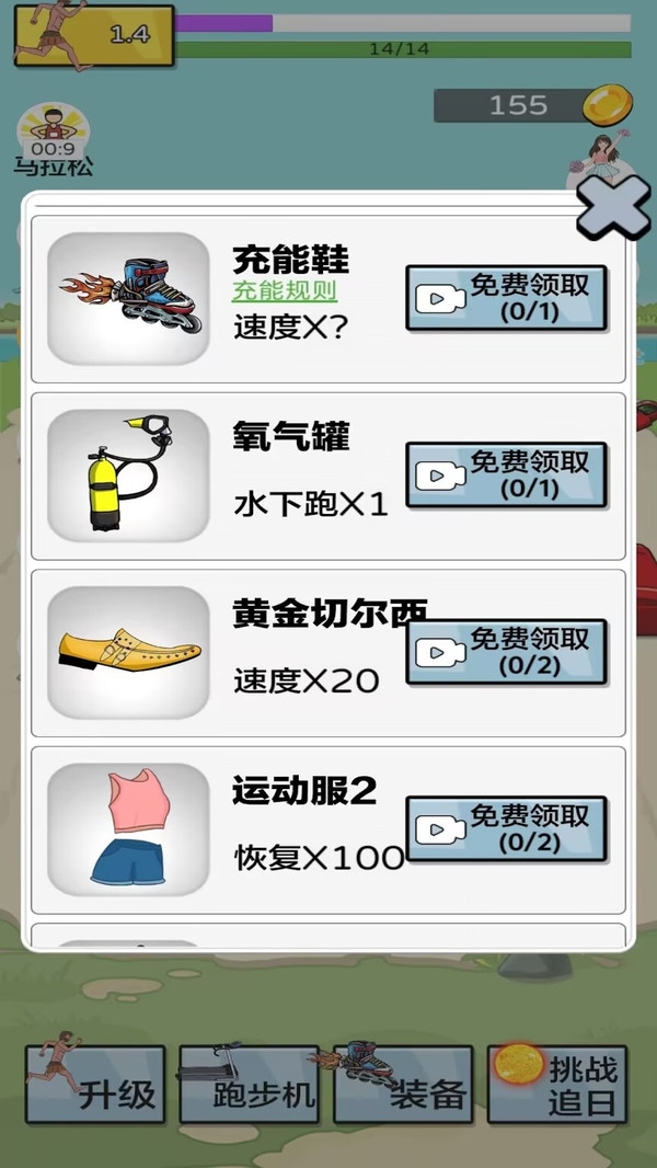 夸父追日2图1