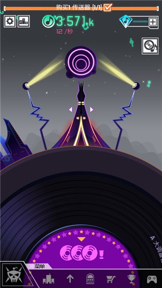 节奏星球GroovePlanet