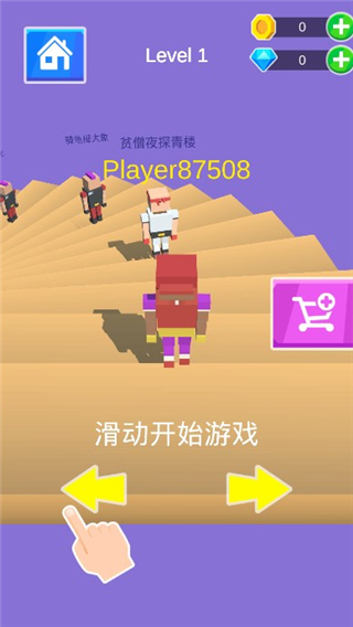 下楼大师图3