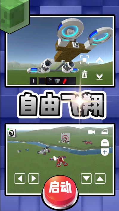 创意的工坊图3