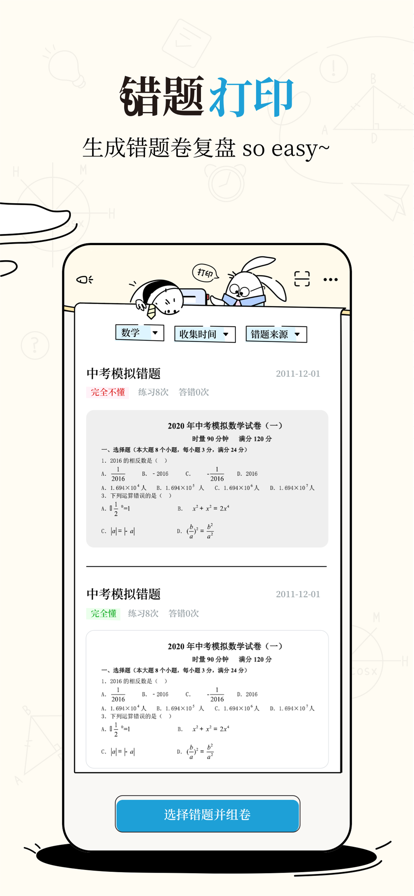 布抄图2