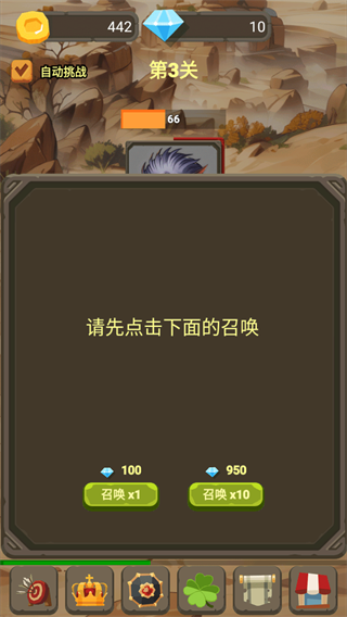 一个人的战斗图1