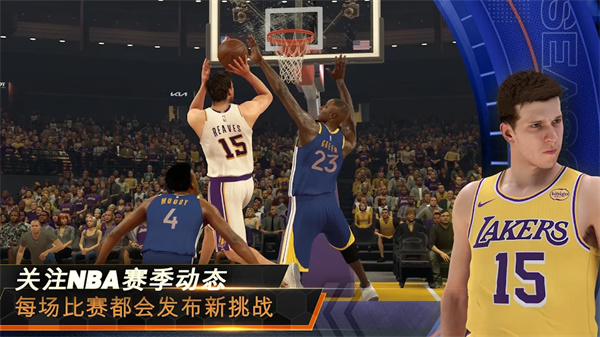 NBA2KMobile安卓版图2