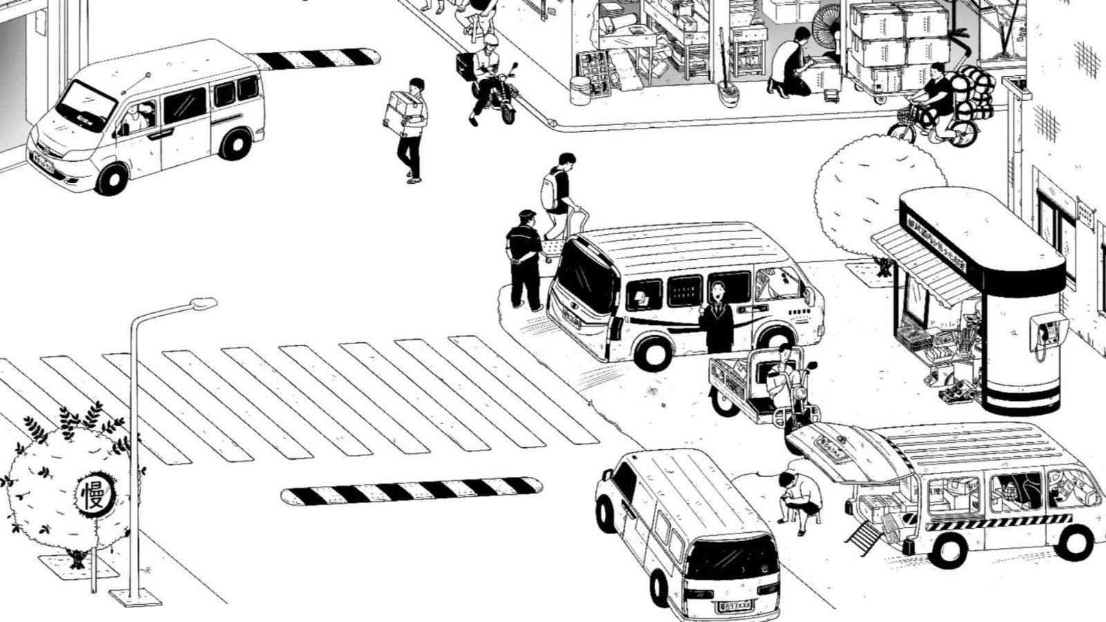平凡寻趣图3