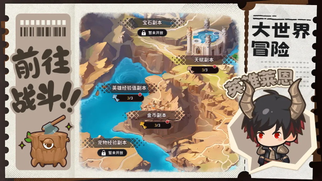 通灵少年图2