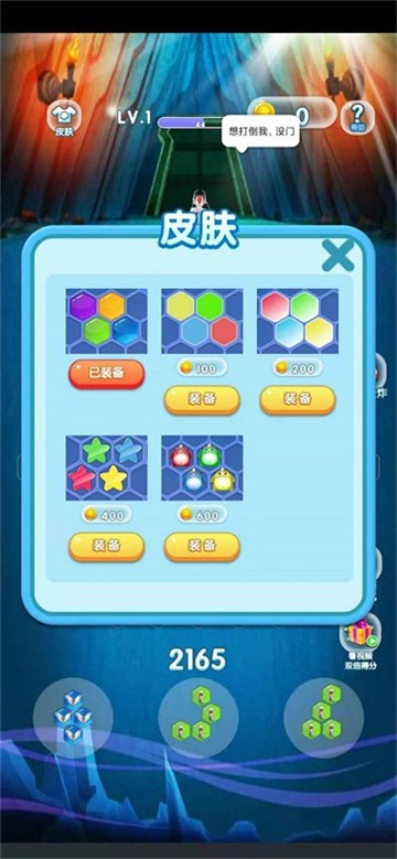 一起玩怪兽手游图1