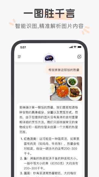 百小应图4