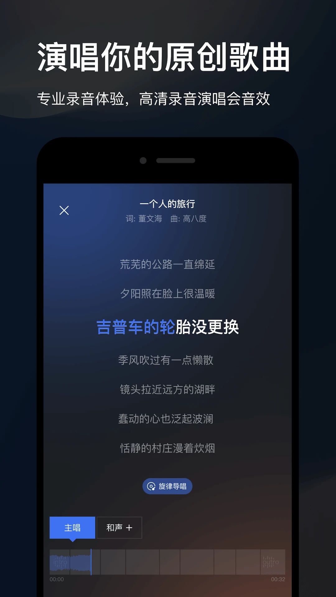 音控图2