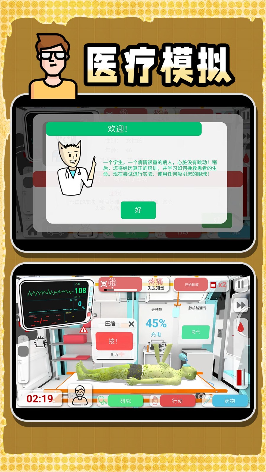 创造神话世界图1