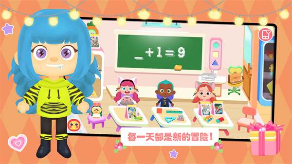 迷你家园图2