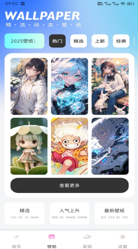 免费组件多多