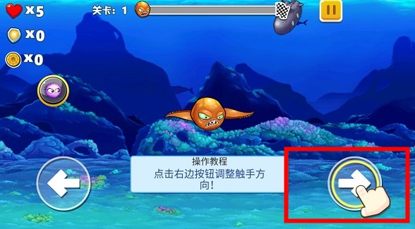 Octopuzzle图3