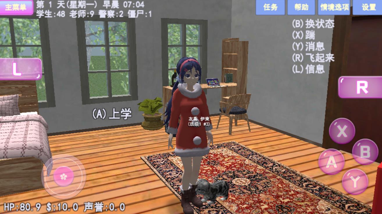 米塔美少女图1