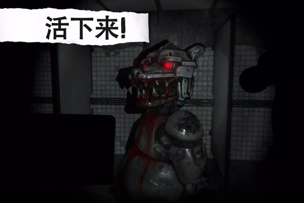 悬案电子机器人CASE: Animatronics图3