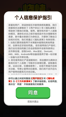 烧烤我最强图2