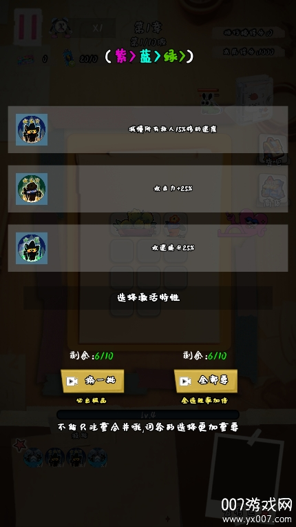 守护你的光图1