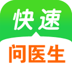 快速问医生图标