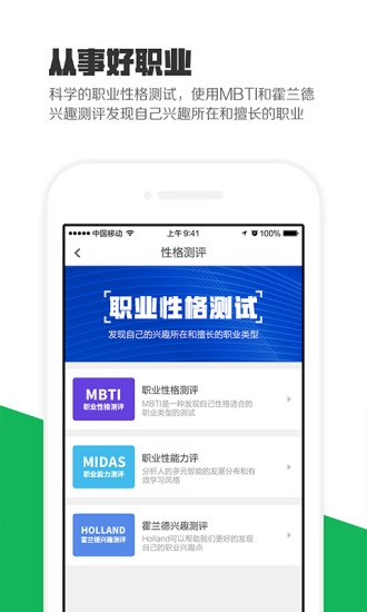 熊猫高考图4
