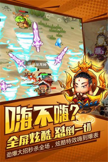 十万个救兵图3