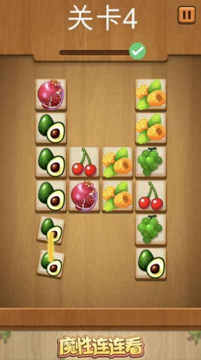 魔性连连看图2