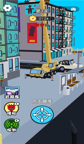 狙击挑战赛图3