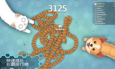 贪吃蛇.io图3