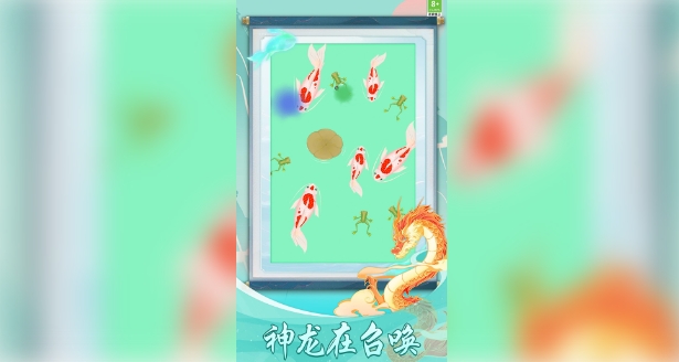鱼类生存游戏图1