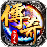 猎魔远征图标