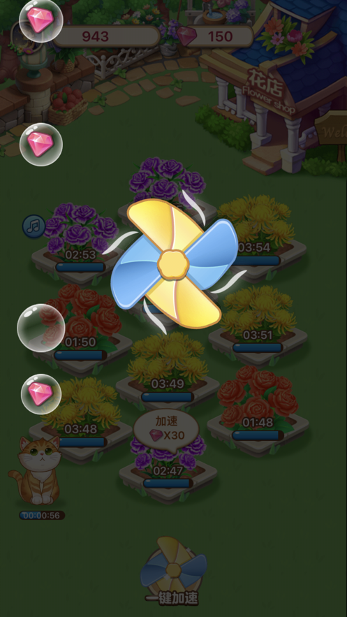 爷爷的花园图4