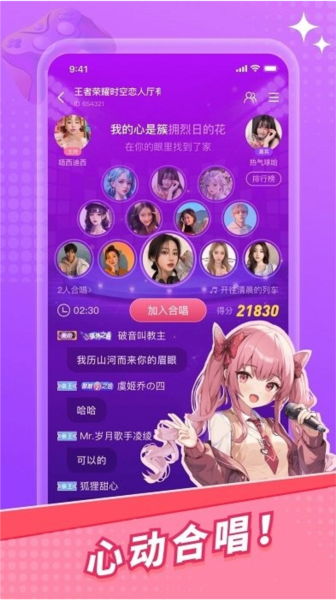 兔玩图3