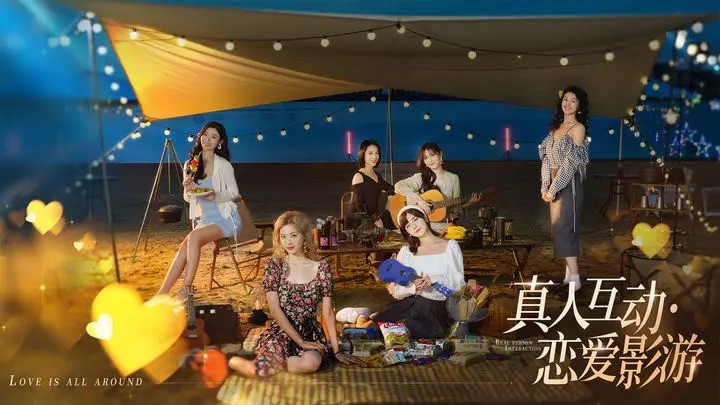 完蛋！我被美女包围了！图3