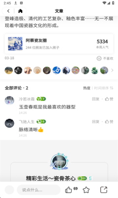 小茶书图4