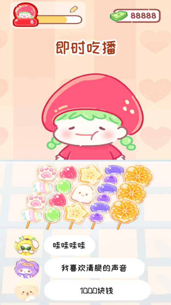 糖葫芦达人diy图2