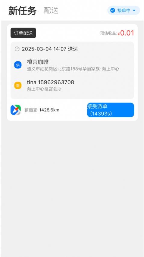 华丽优服