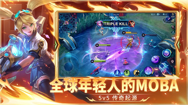 欢乐钓鱼大师正版官服图3