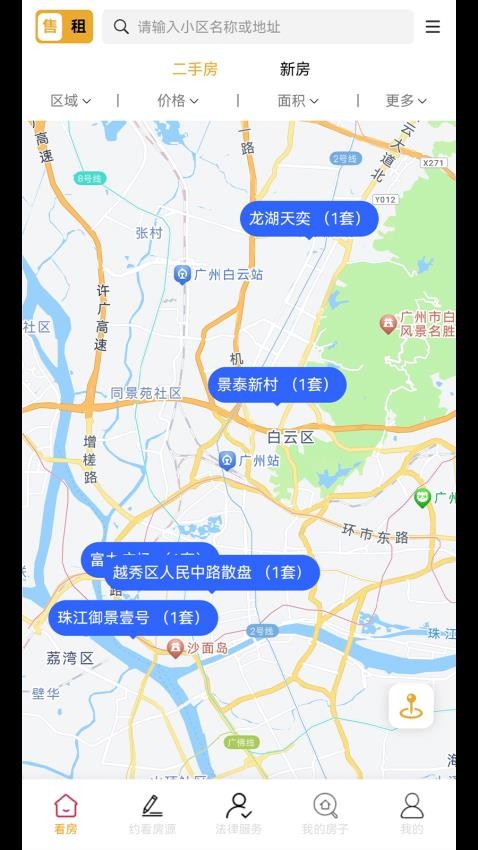 粤吉猫图1
