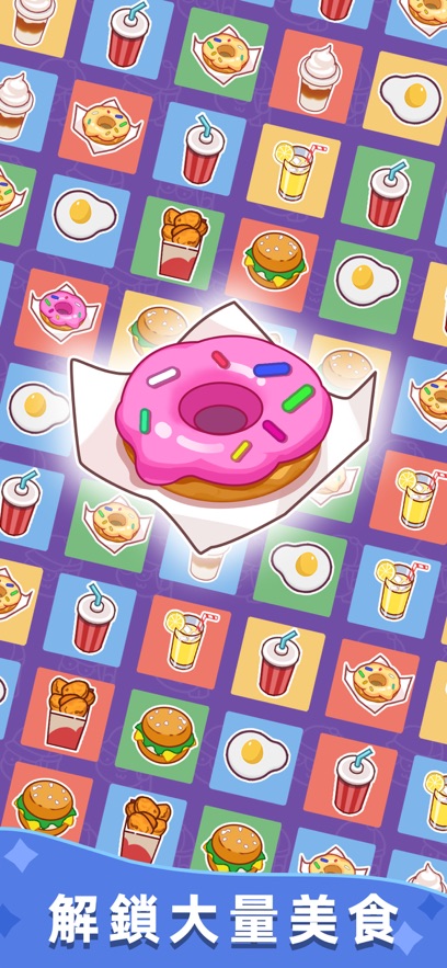 空闲食品吧图4