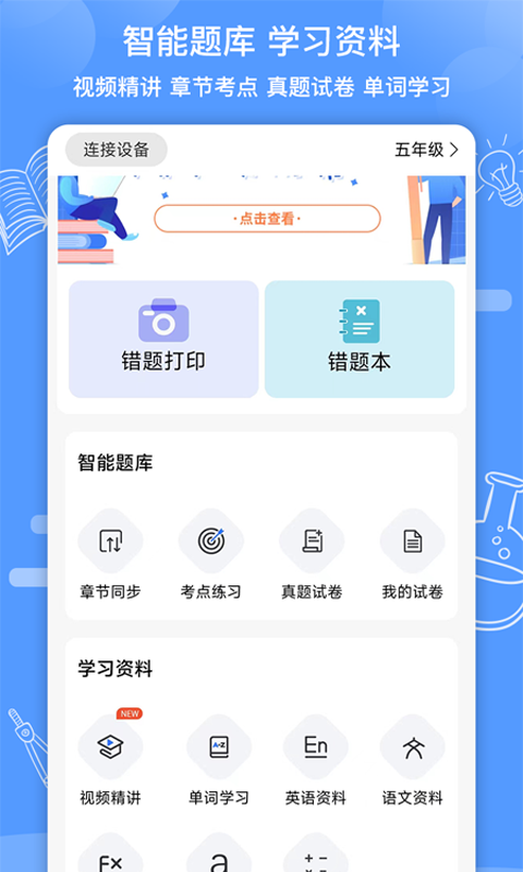 知无涯图3